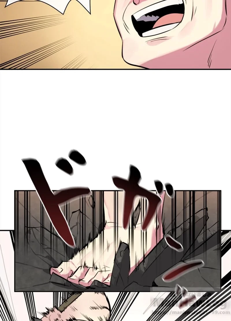 華山転生 第101話 - 59