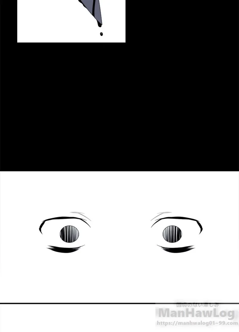 華山転生 第102話 - 44