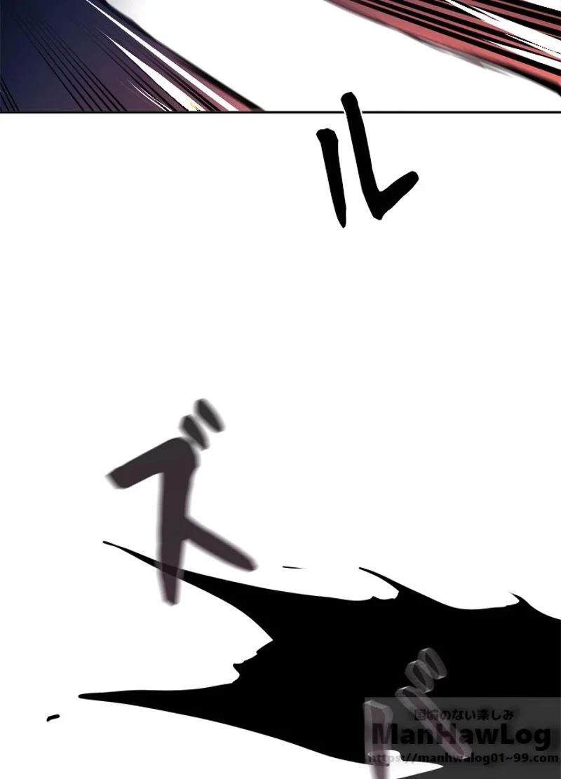 華山転生 第102話 - 50