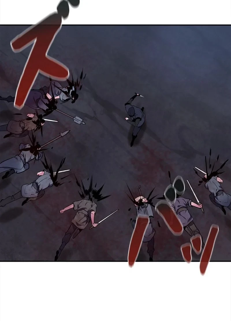 華山転生 第103話 - 43