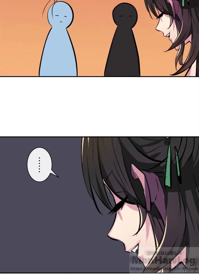 華山転生 第104話 - 47