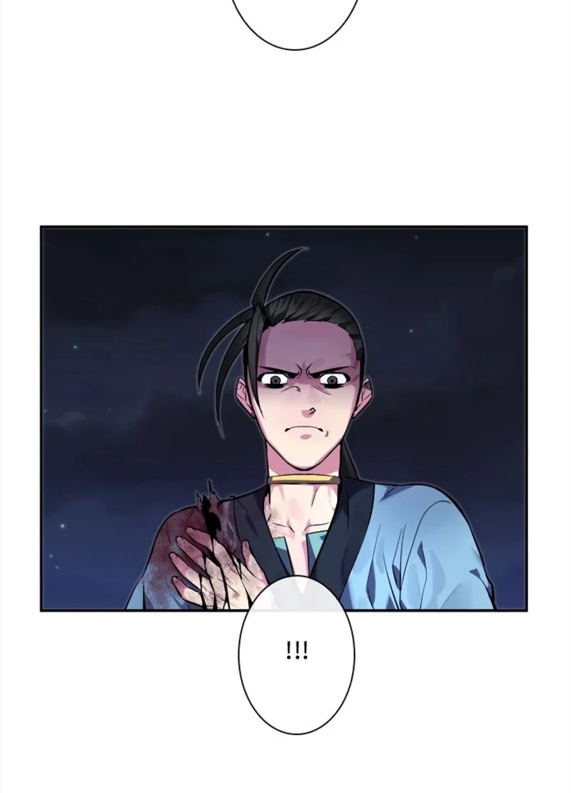 華山転生 第103話 - 51