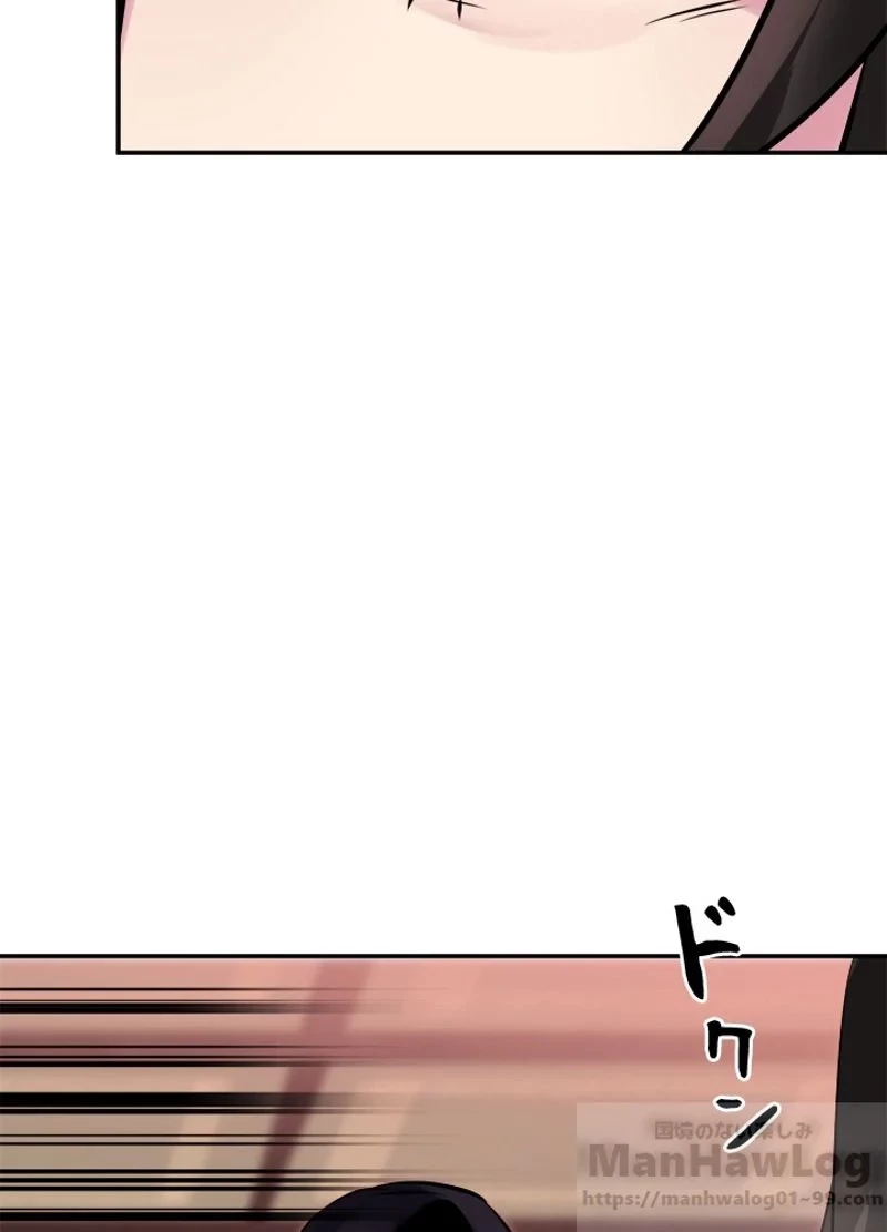 華山転生 第104話 - 53