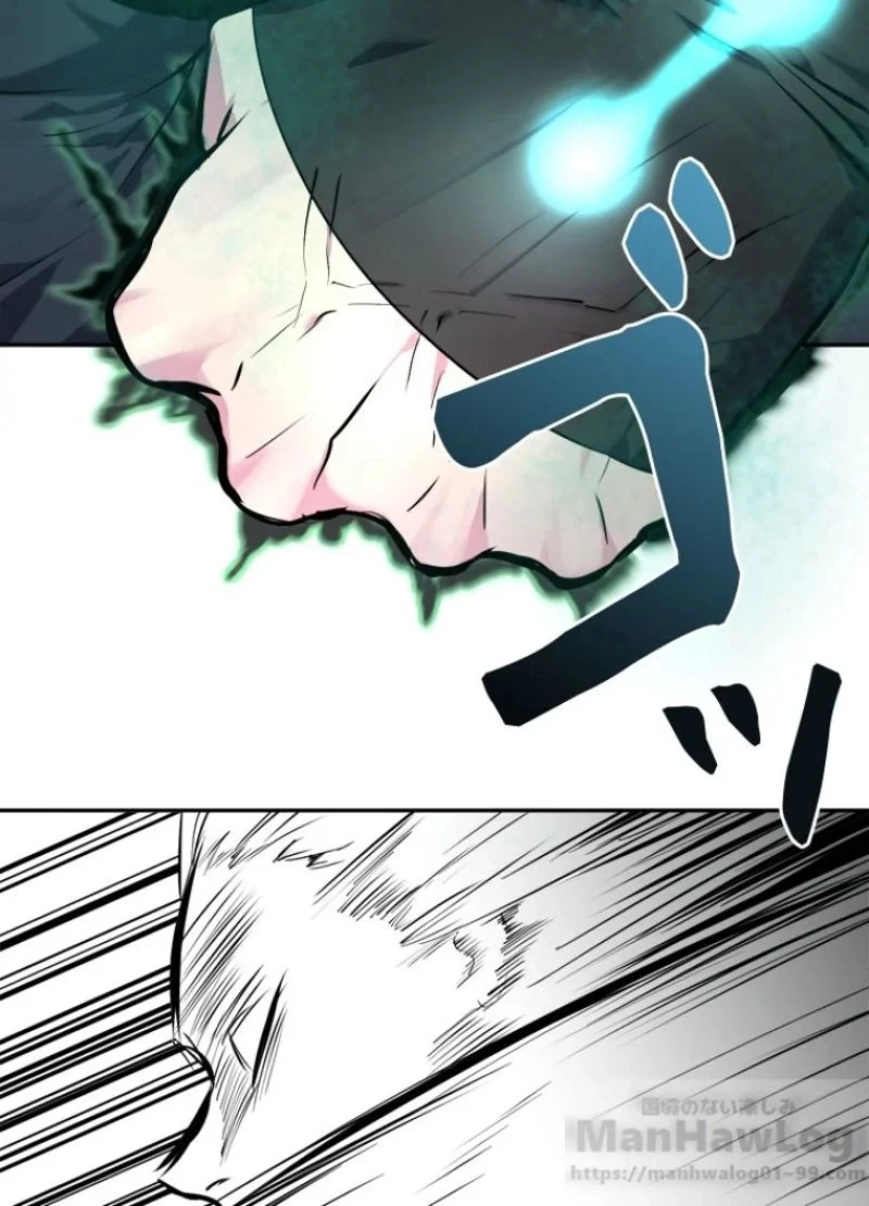 華山転生 第105話 - 1