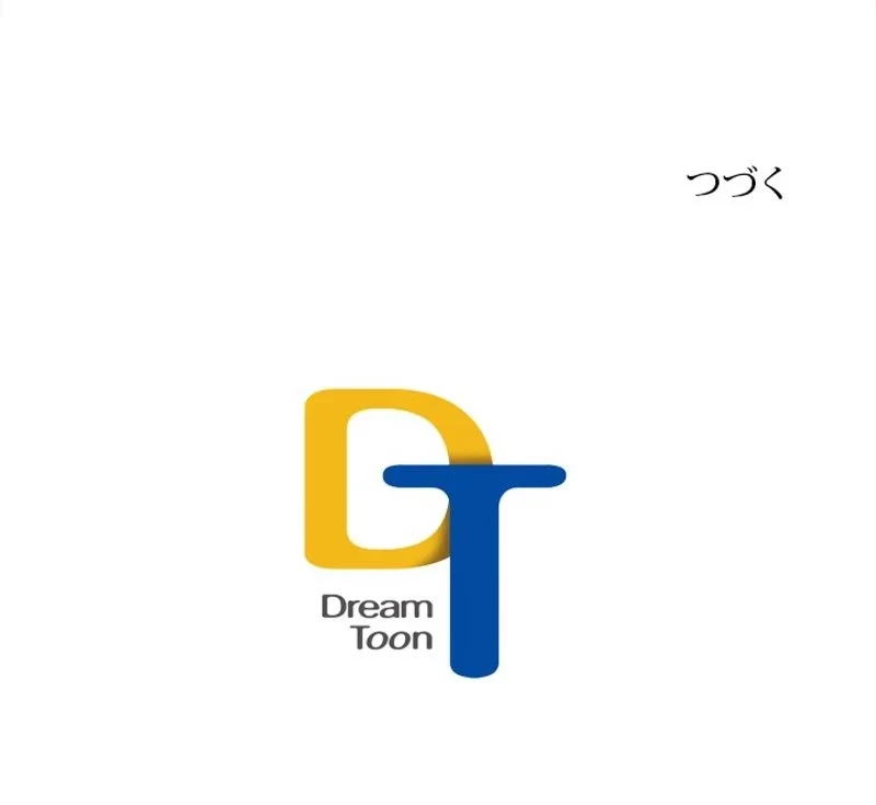 華山転生 第102話 - 68