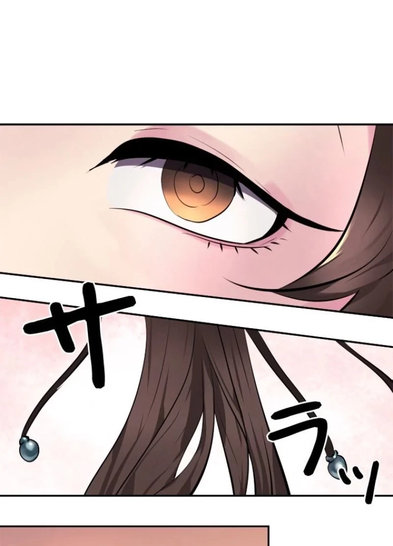 華山転生 第104話 - 60