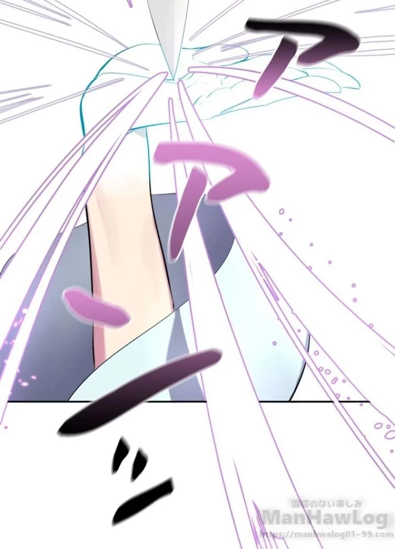 華山転生 第105話 - 14