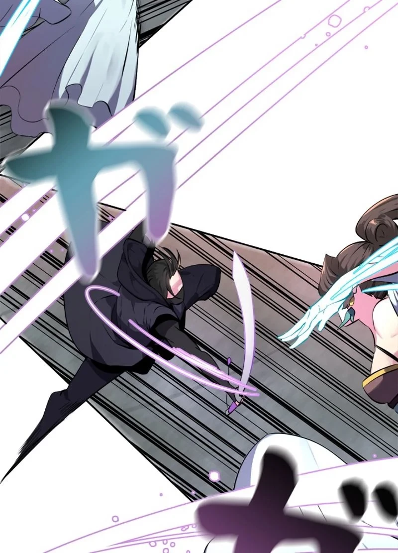 華山転生 第105話 - 16