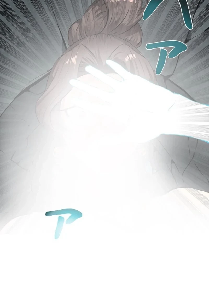 華山転生 第106話 - 15