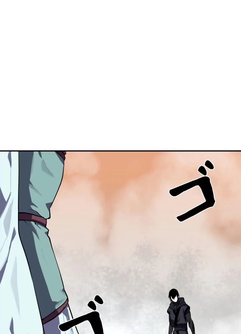 華山転生 第106話 - 16