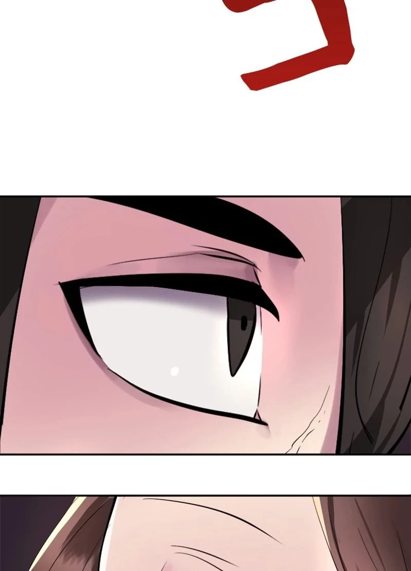 華山転生 第104話 - 79