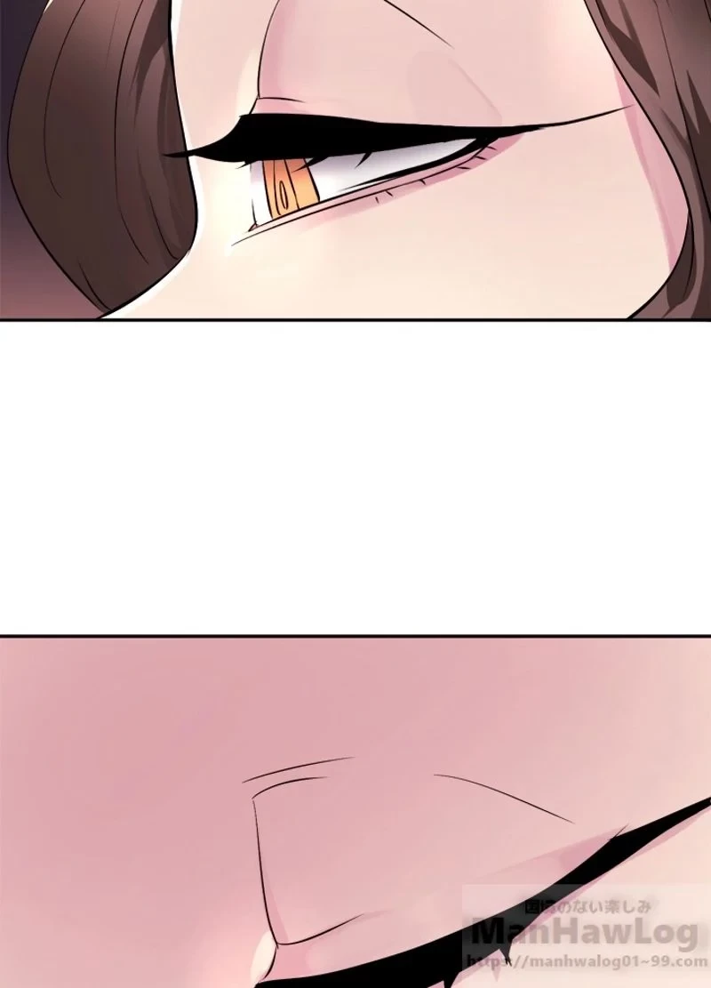 華山転生 第104話 - 80