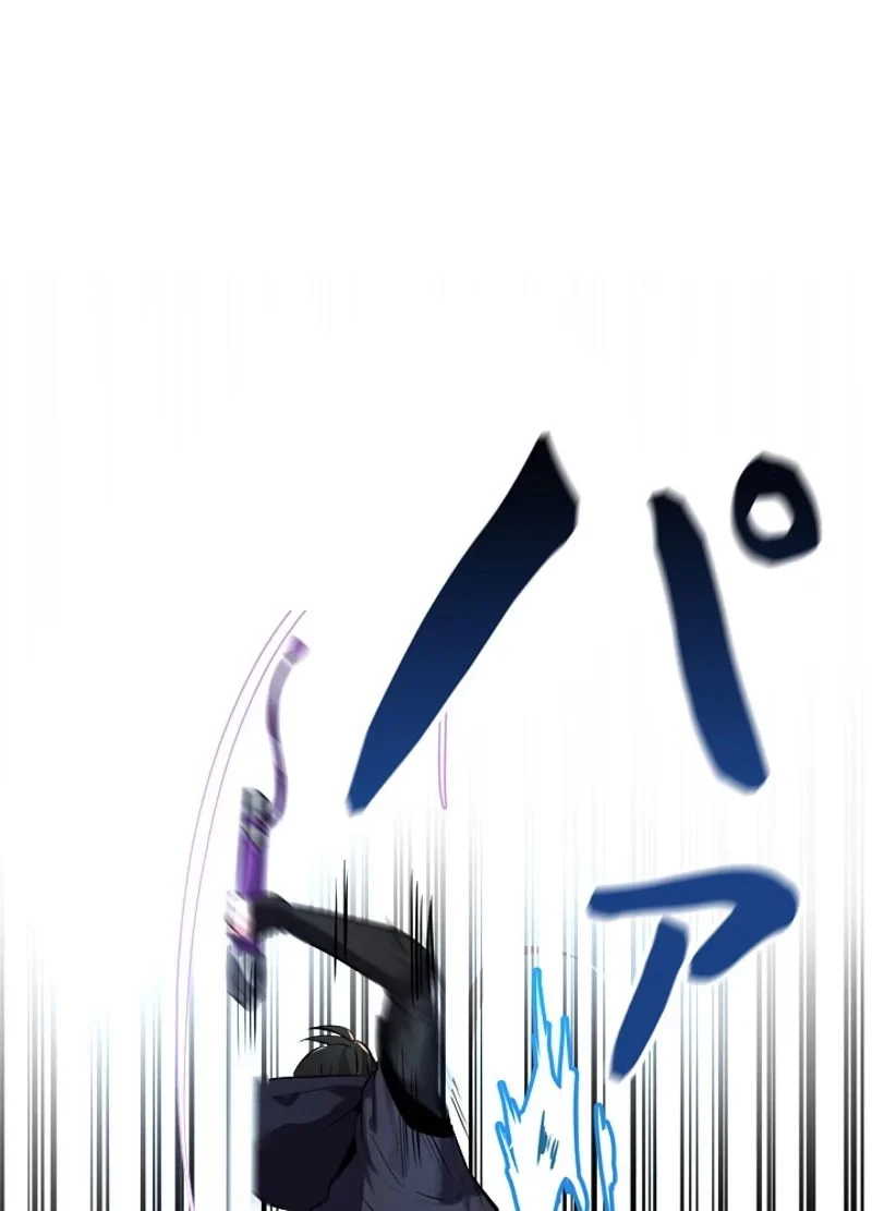 華山転生 第105話 - 28