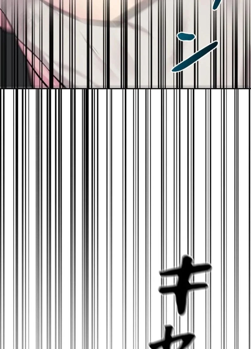 華山転生 第106話 - 24