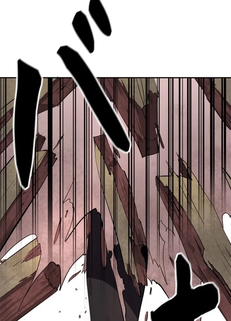 華山転生 第104話 - 88