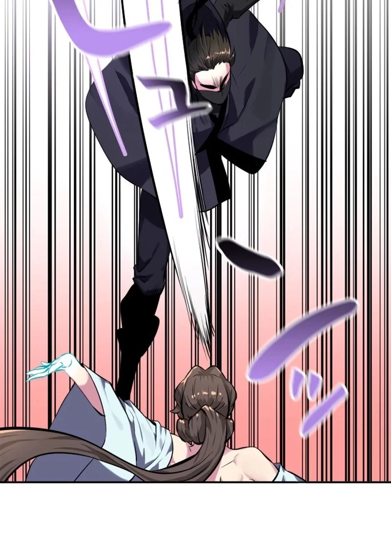 華山転生 第105話 - 34