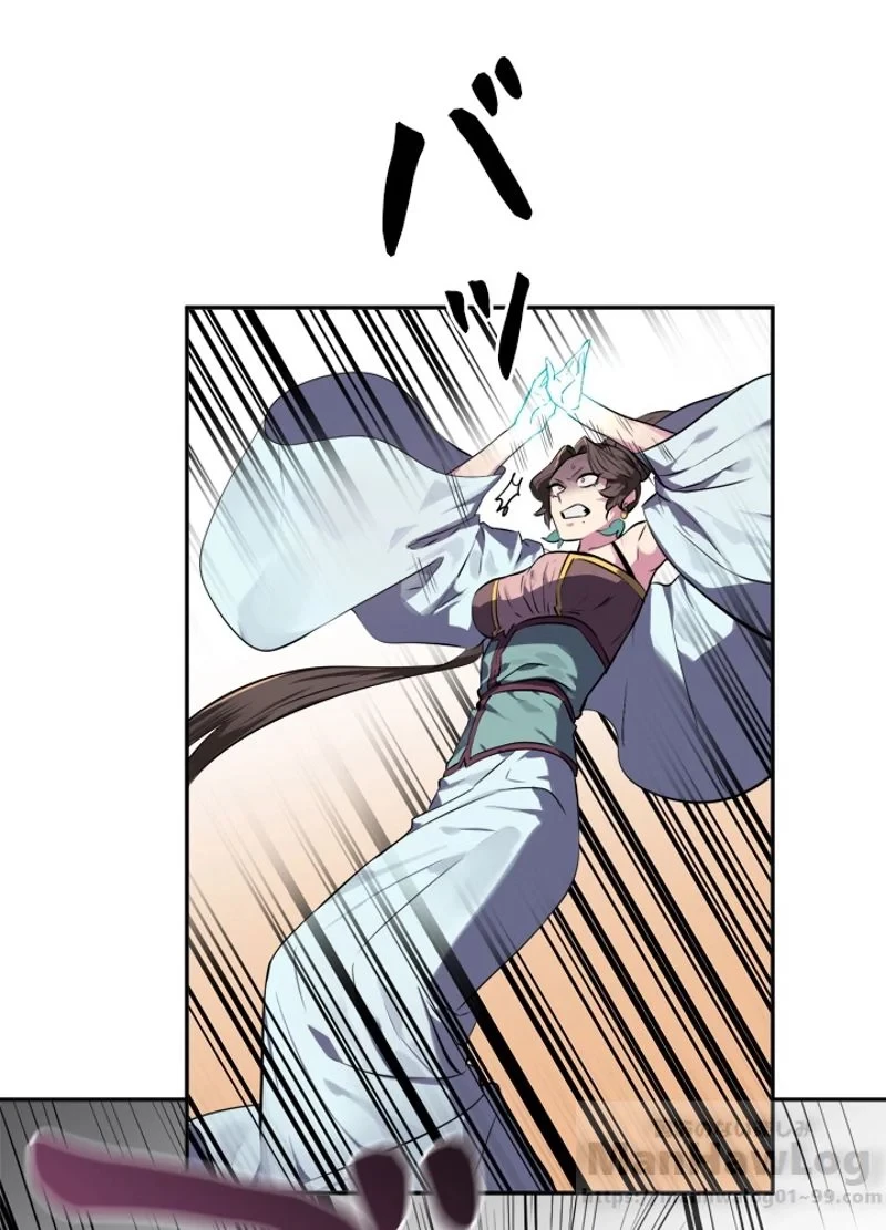 華山転生 第105話 - 35