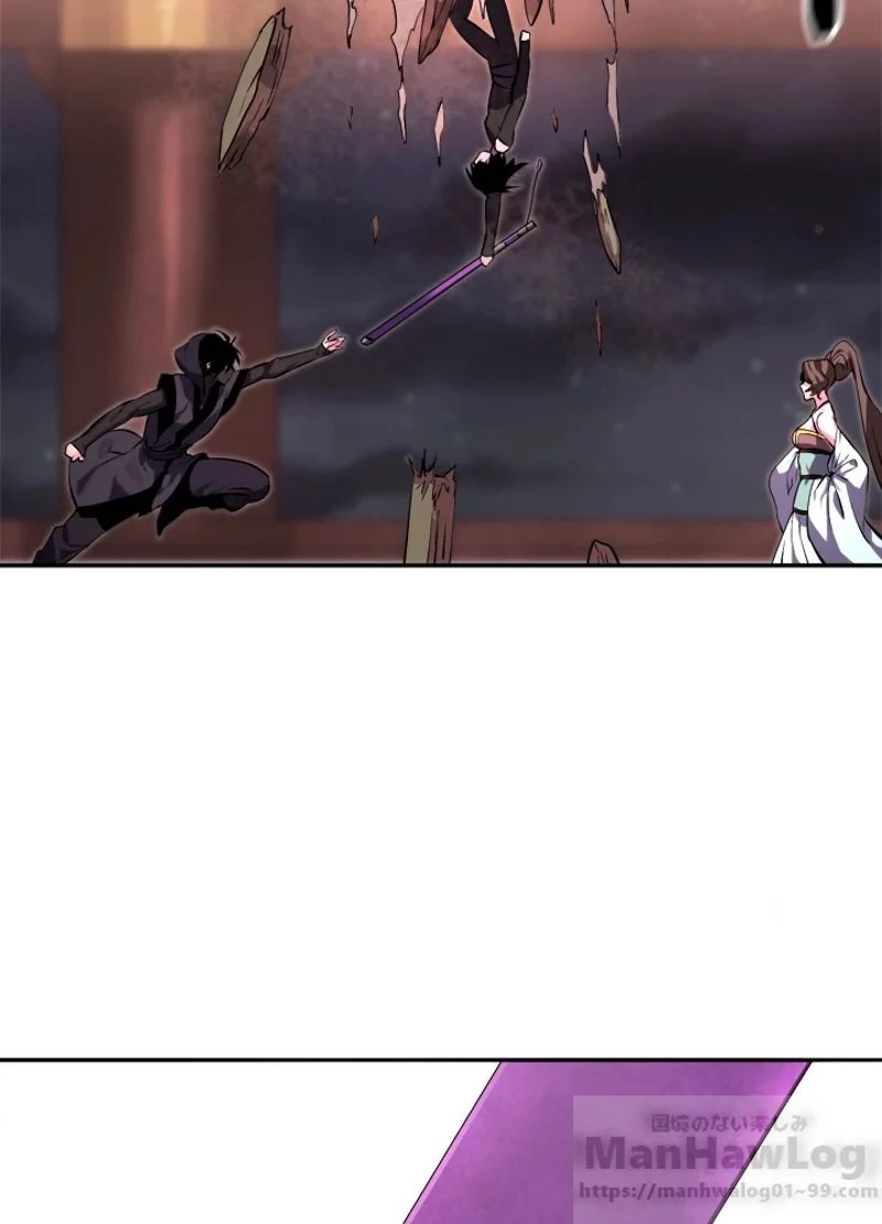 華山転生 第104話 - 92