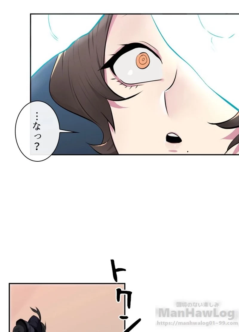 華山転生 第105話 - 38