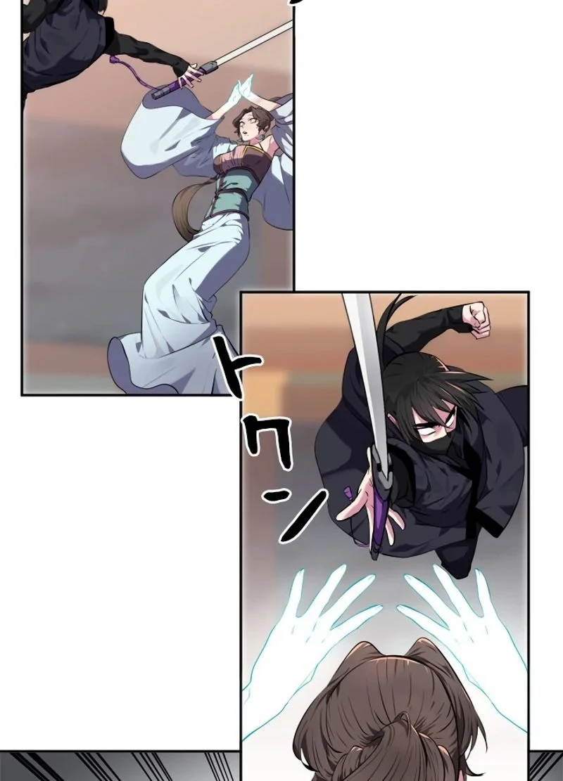 華山転生 第105話 - 39