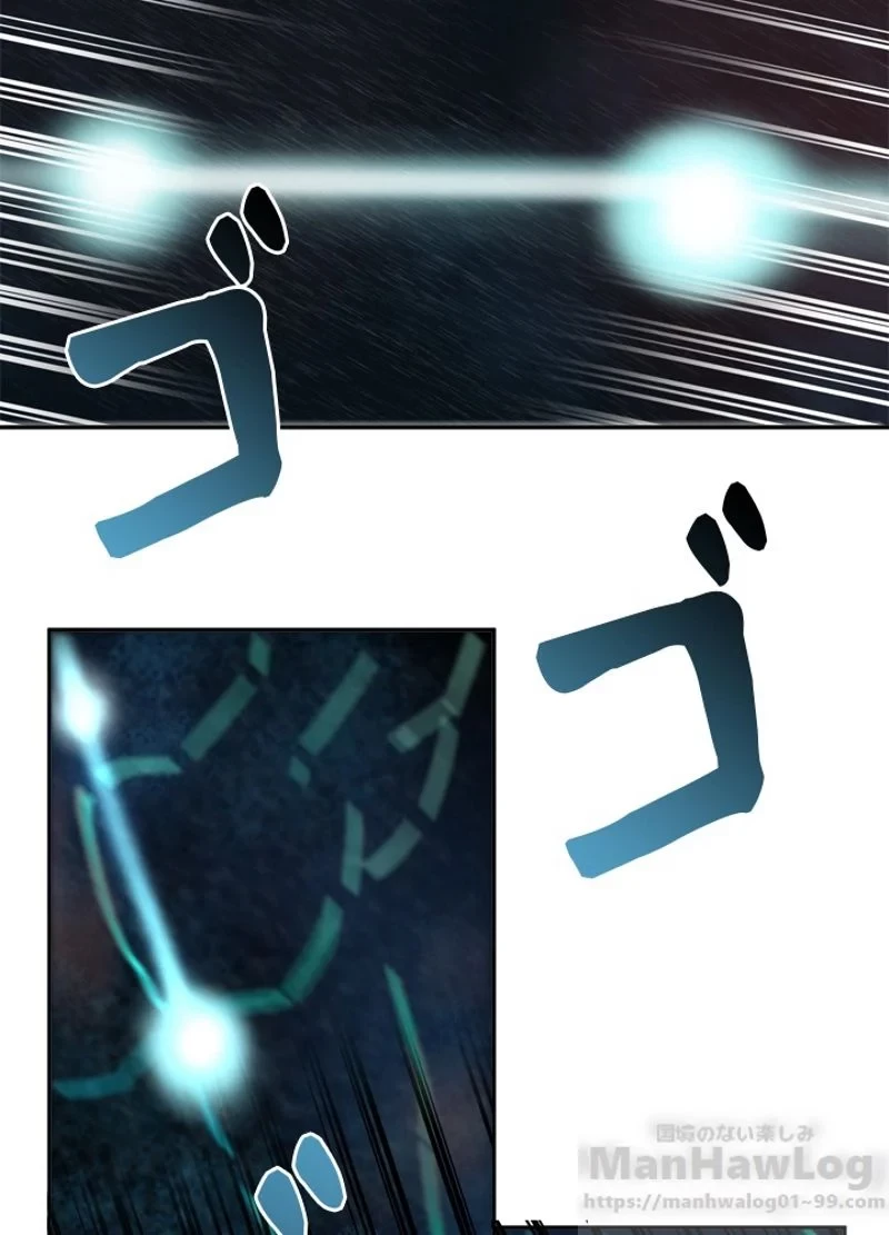 華山転生 第105話 - 41