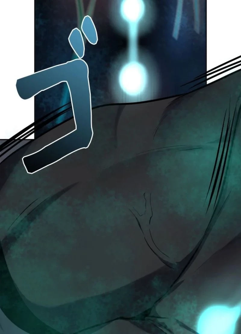 華山転生 第105話 - 43