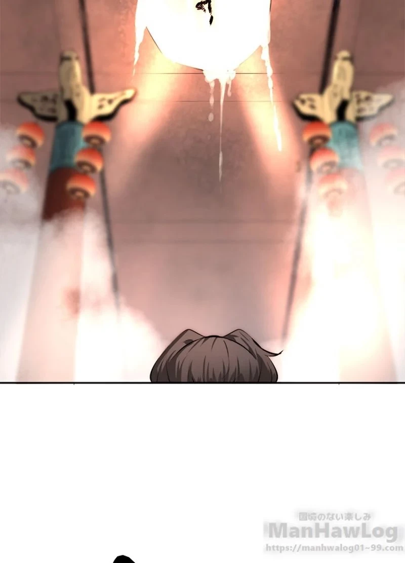 華山転生 第105話 - 56