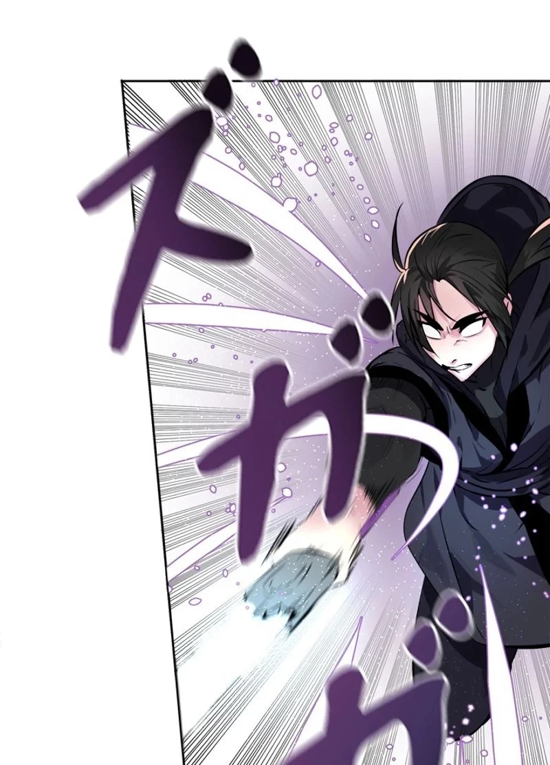 華山転生 第106話 - 51