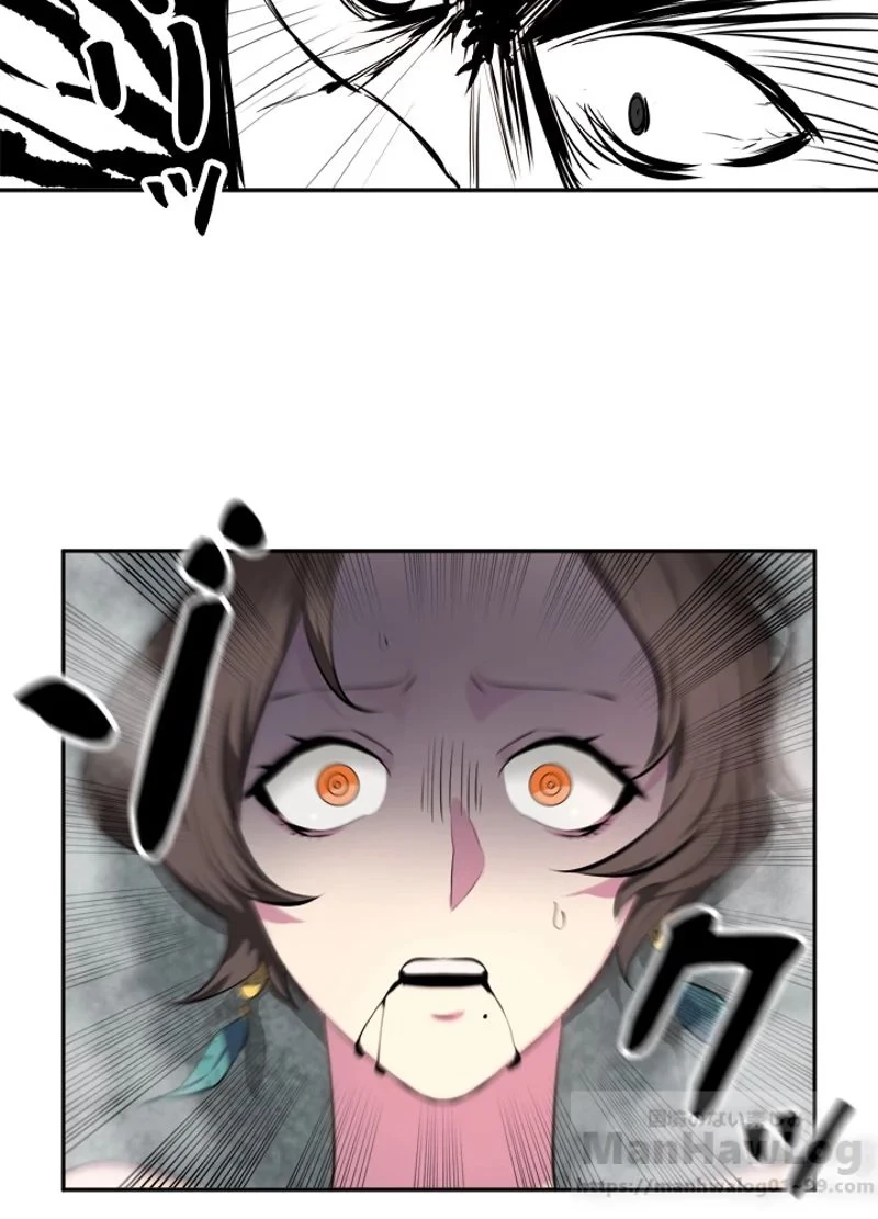 華山転生 第105話 - 59