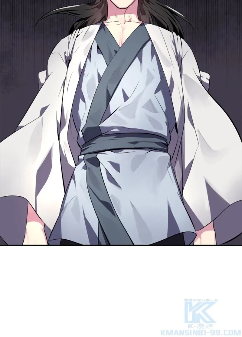 華山転生 第108話 - 53