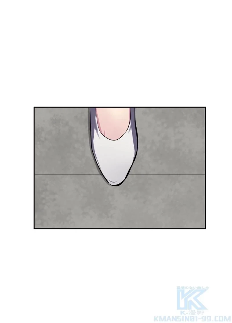 華山転生 第111話 - 2