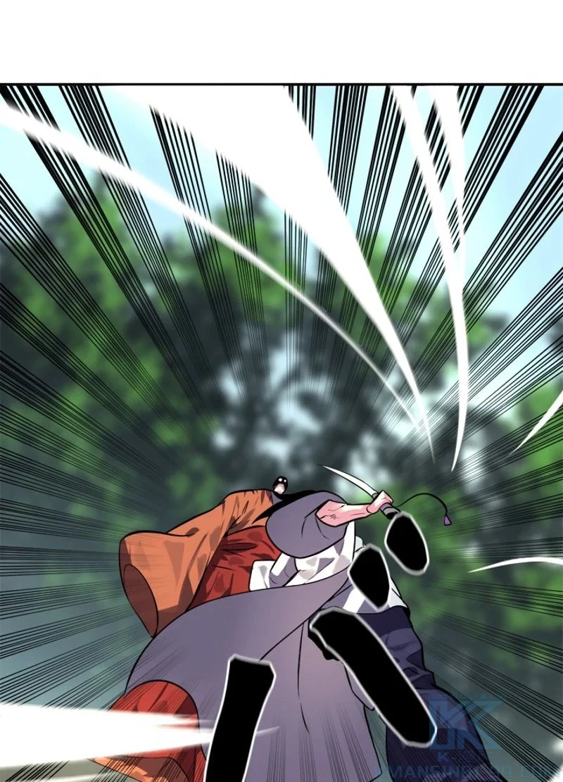 華山転生 第110話 - 20