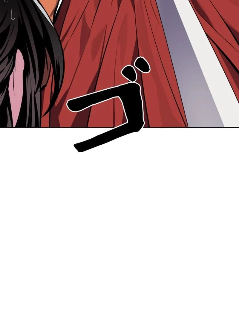 華山転生 第110話 - 31