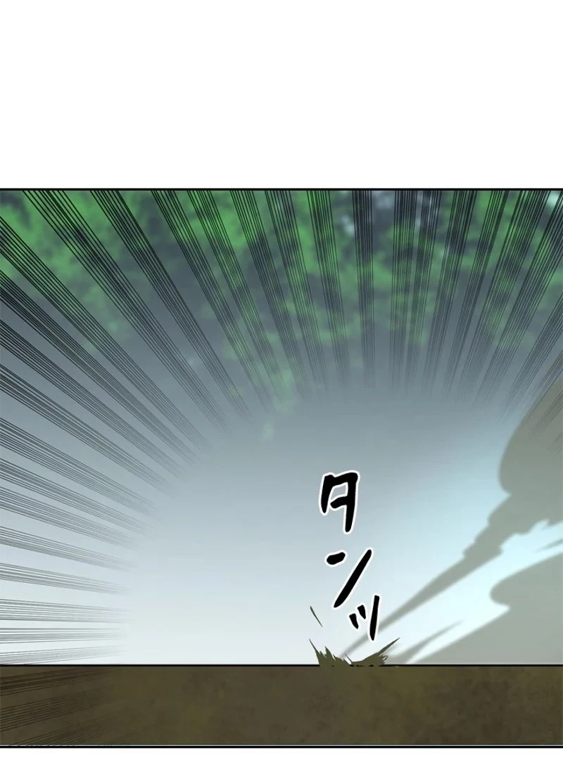 華山転生 第110話 - 37