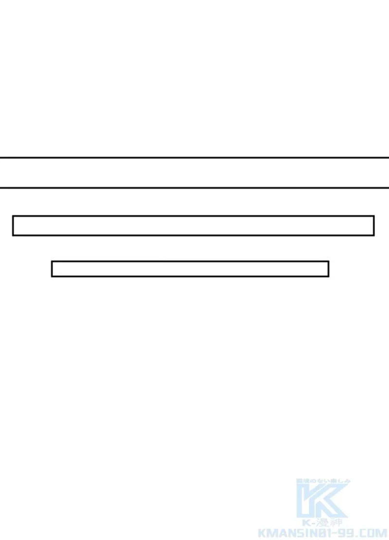 華山転生 第111話 - 50