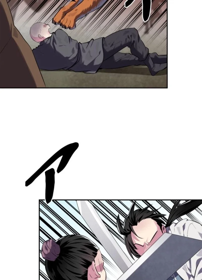 華山転生 第115話 - 4