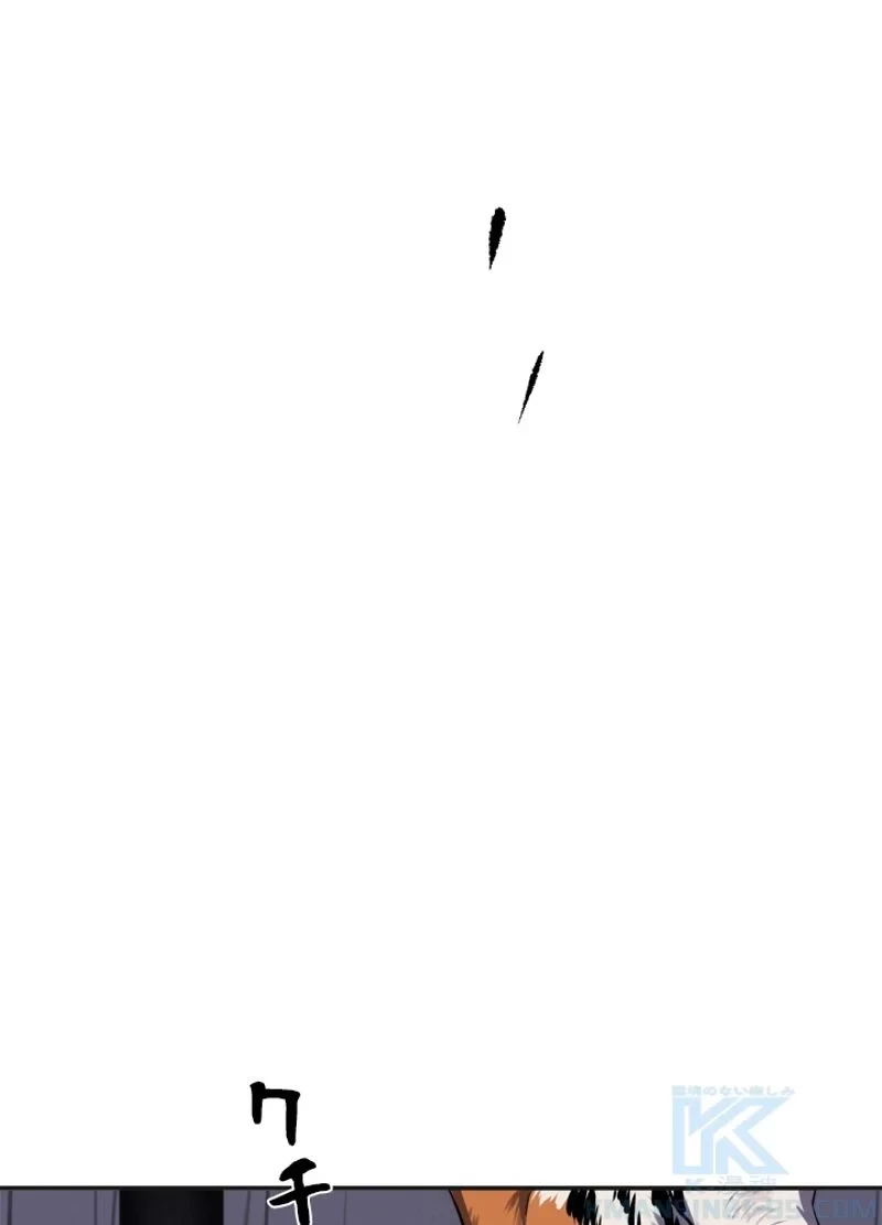 華山転生 第114話 - 20