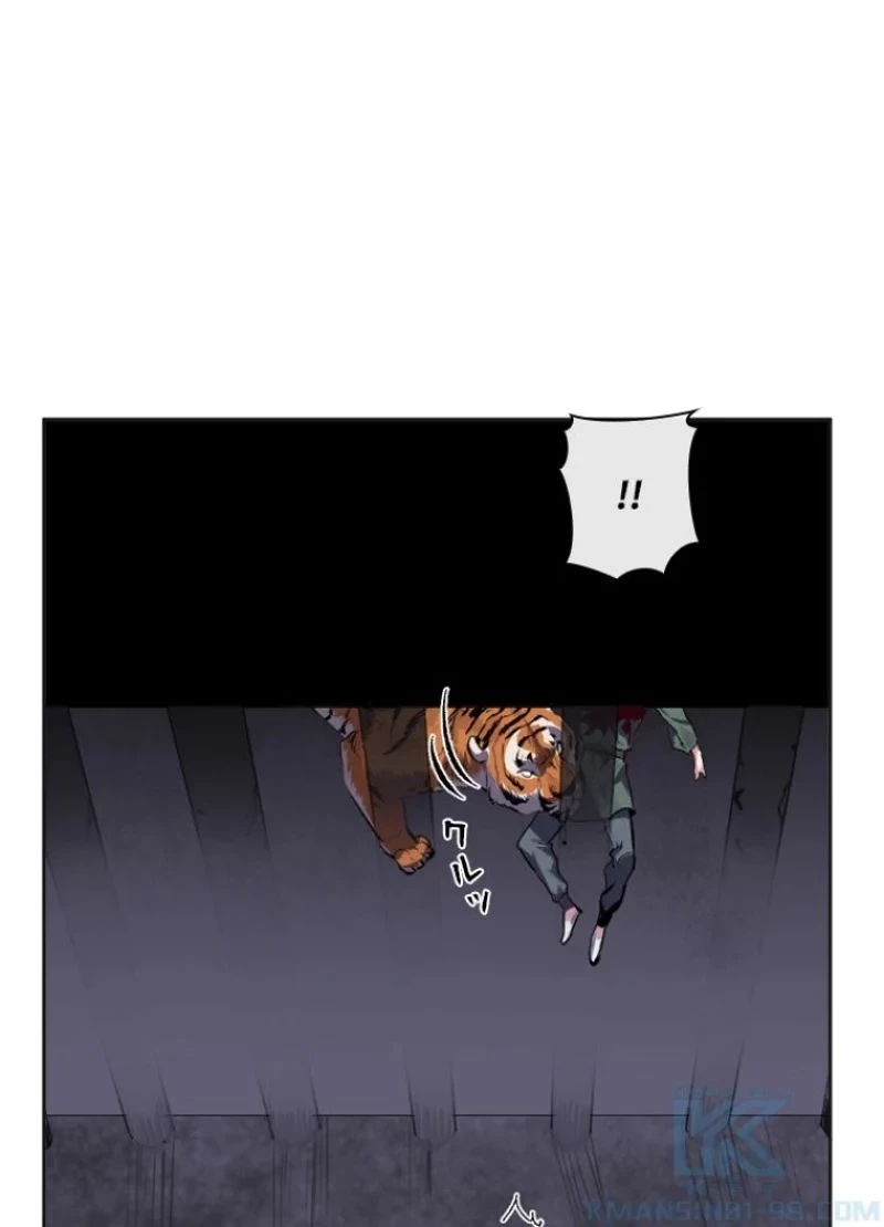 華山転生 第114話 - 23