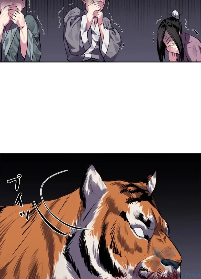 華山転生 第114話 - 26