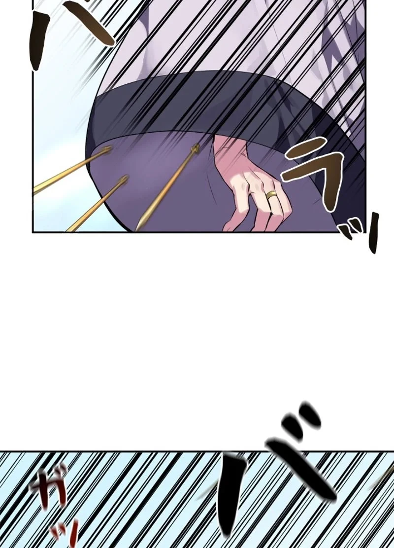 華山転生 第115話 - 28