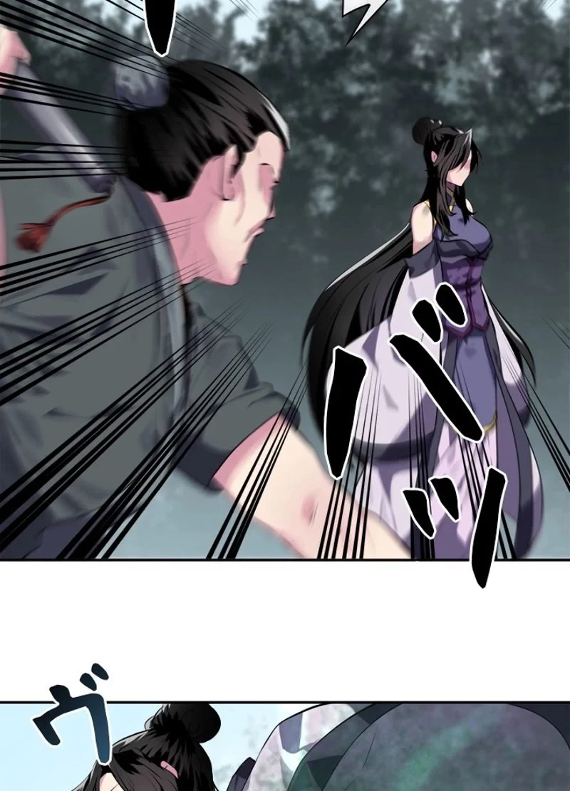 華山転生 第115話 - 31