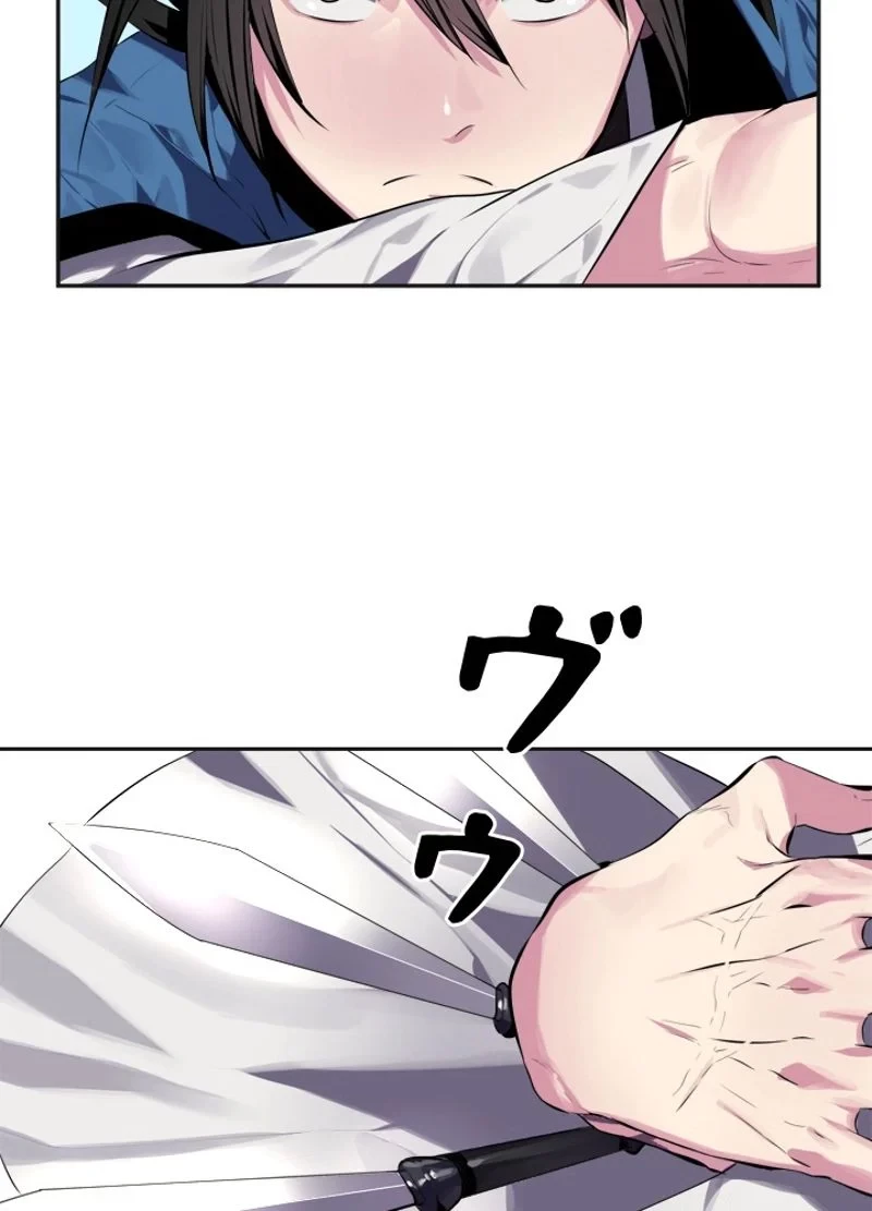 華山転生 第114話 - 64