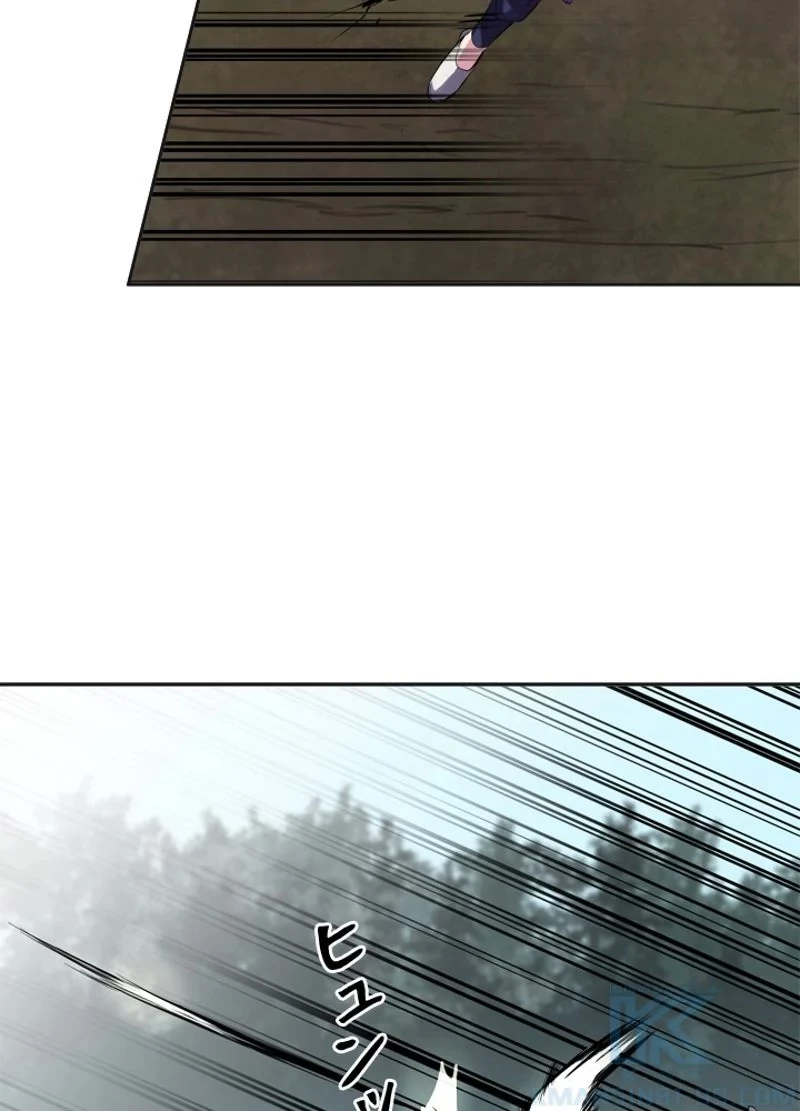 華山転生 第114話 - 71