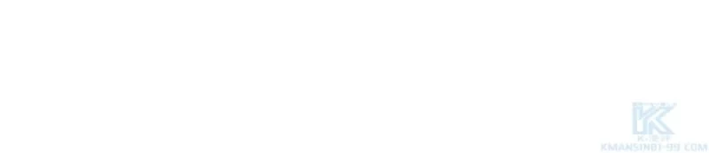 華山転生 第114話 - 74