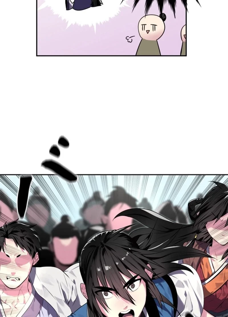 華山転生 第114話 - 84