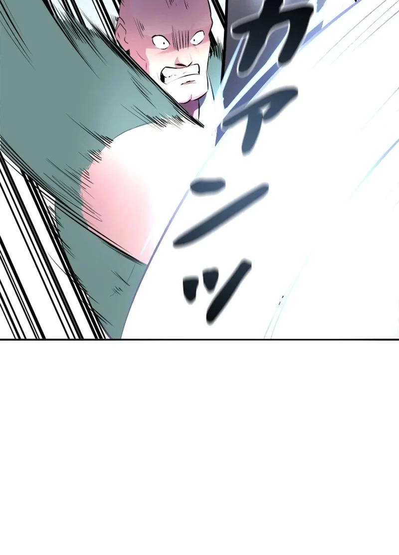 華山転生 第115話 - 72