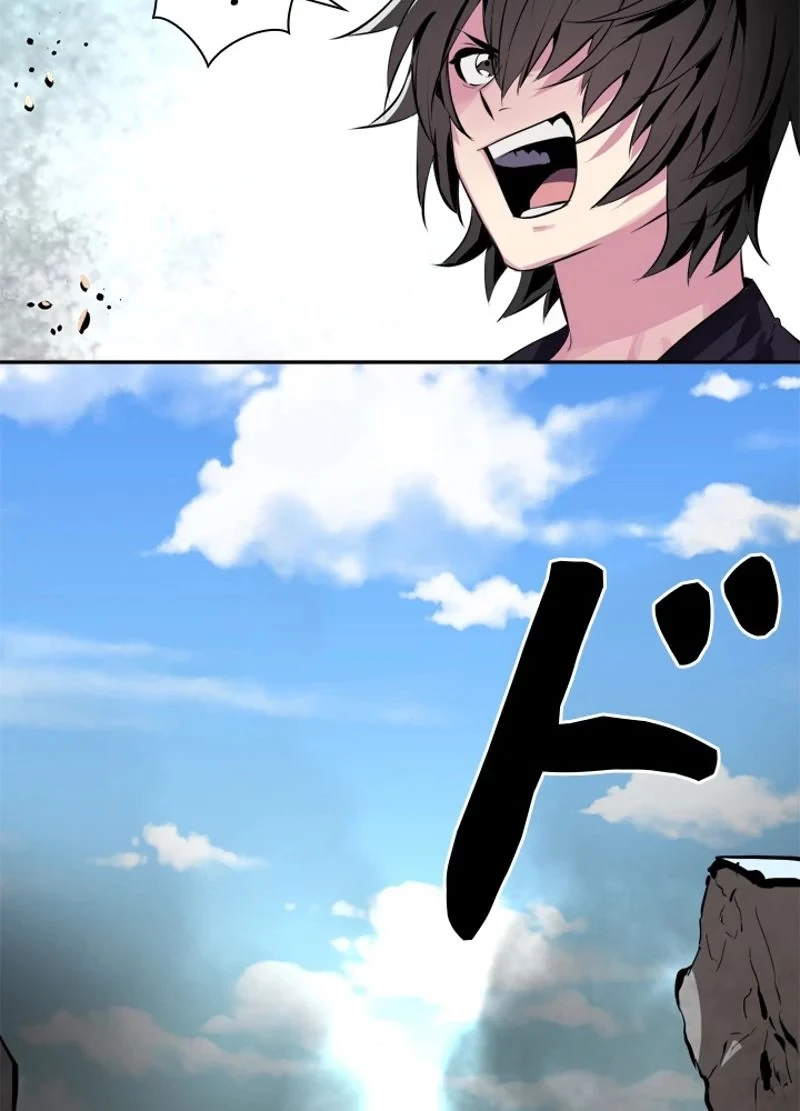 華山転生 第117話 - 28