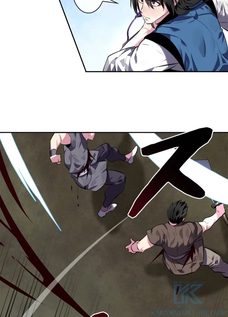 華山転生 第119話 - 20