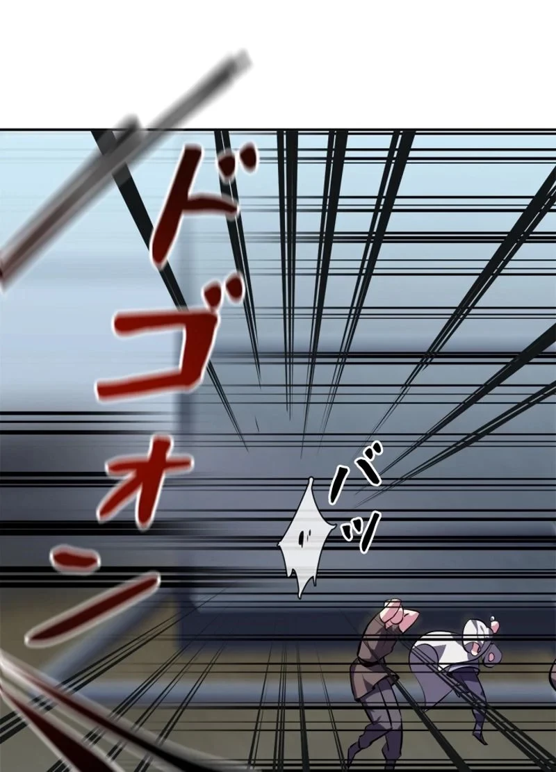 華山転生 第118話 - 31