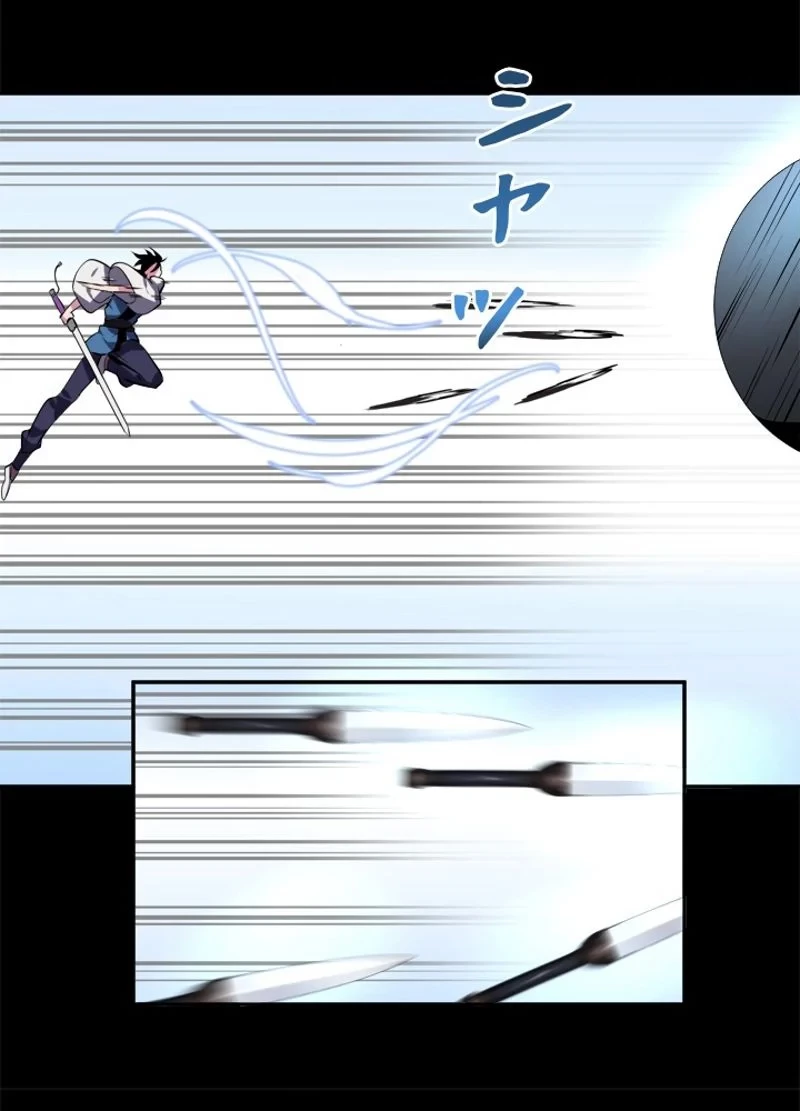 華山転生 第118話 - 37